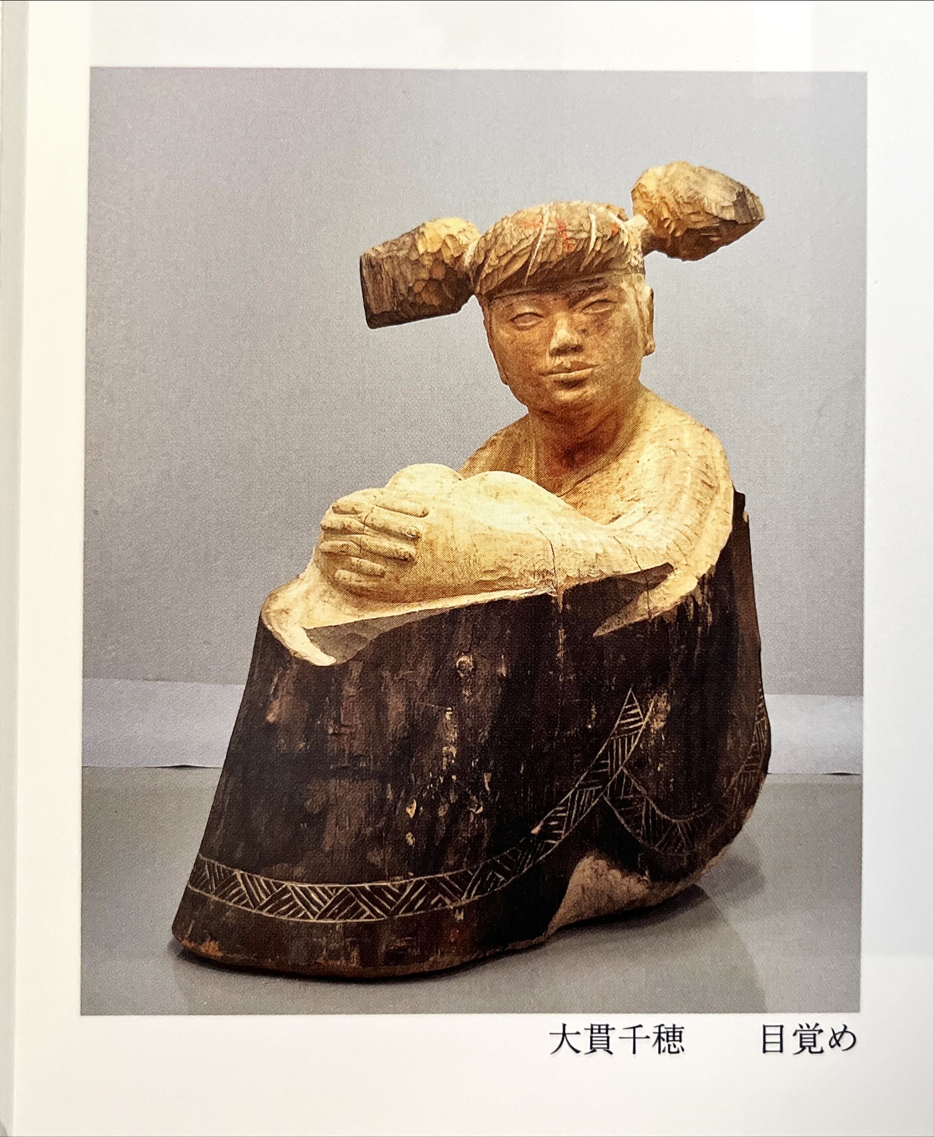 彫刻作品『目覚め』— お団子頭の人物像