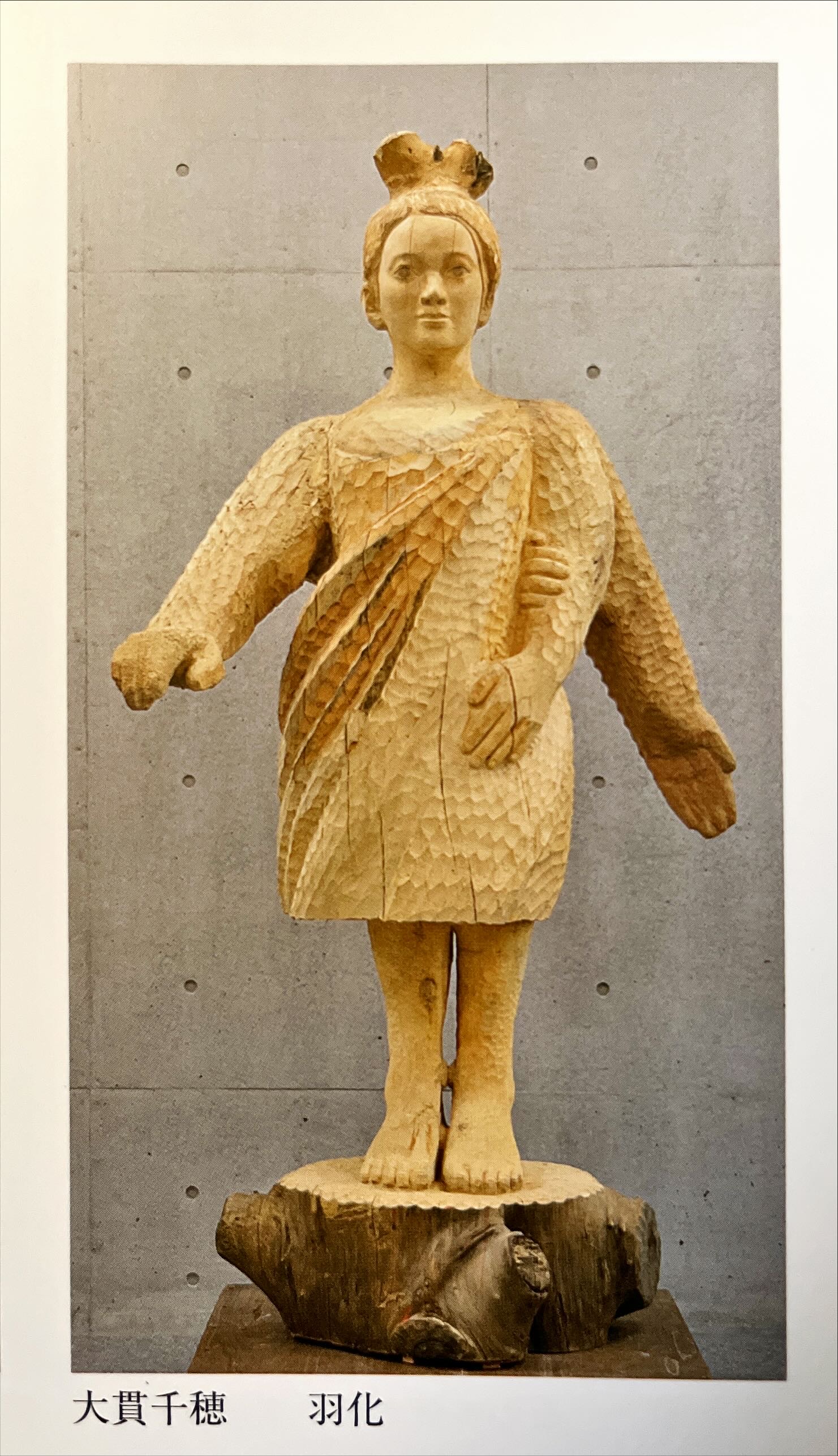 彫刻作品『羽化』— 冠のある人物像